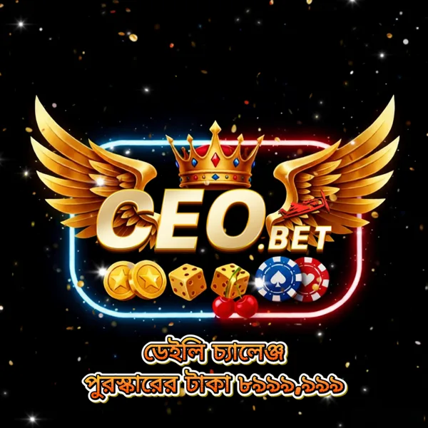 CEO