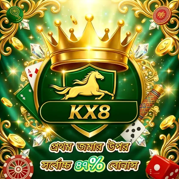 KX8